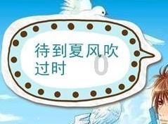 逃离撒丁岛