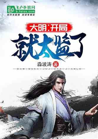 大金狮逃生
