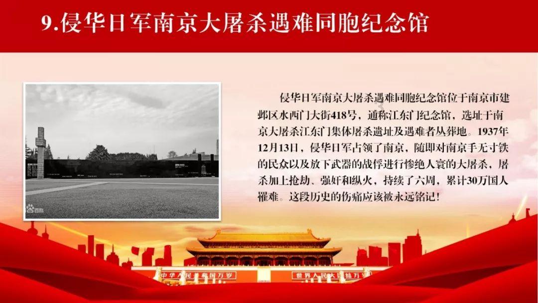 拯救小学生