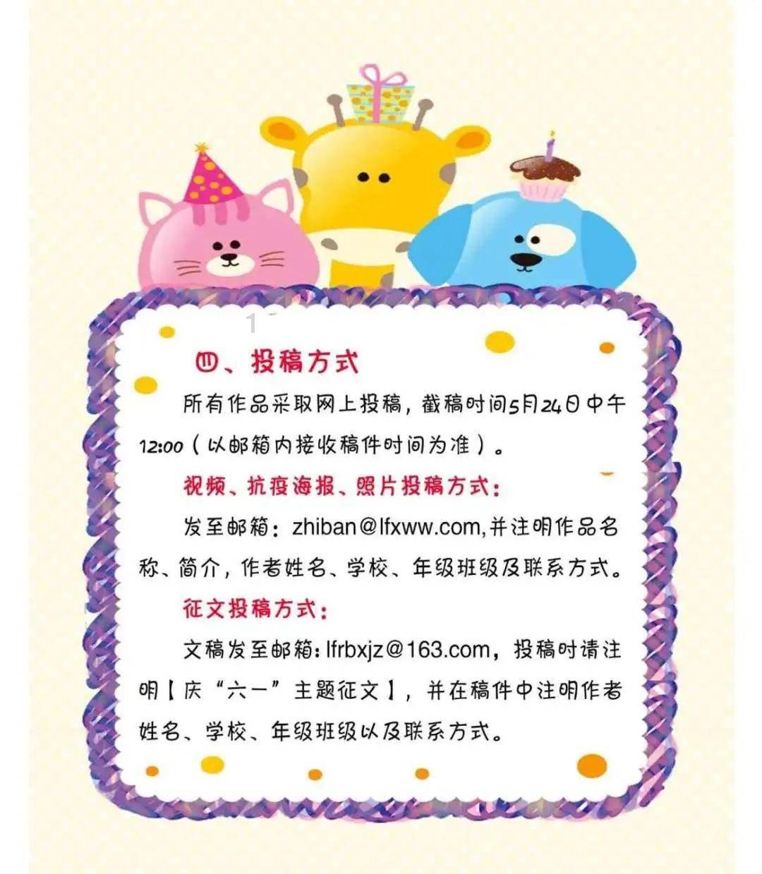 哈尼和她的宠物们